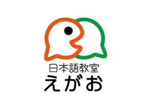 リオングラフィカ (shibazakura)さんのオンライン日本語教室のロゴマークへの提案