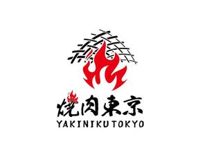 リオングラフィカ (shibazakura)さんの焼肉屋のロゴへの提案