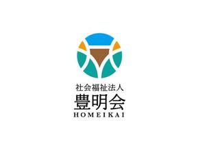 リオングラフィカ (shibazakura)さんの社会福祉法人　豊明会　のロゴへの提案