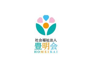 リオングラフィカ (shibazakura)さんの社会福祉法人　豊明会　のロゴへの提案