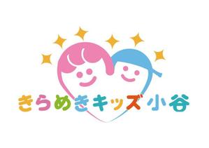 リオングラフィカ (shibazakura)さんの児童発達支援・放課後等デイサービス「きらめきキッズ」のロゴへの提案