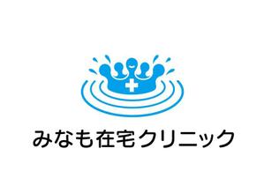 リオングラフィカ (shibazakura)さんのみなも在宅クリニック（在宅診療クリニック）のロゴ作成をお願いしますへの提案