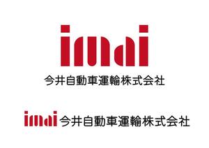 リオングラフィカ (shibazakura)さんの運送会社のロゴ制作への提案