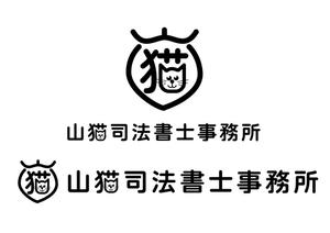 リオングラフィカ (shibazakura)さんの司法書士事務所「山猫司法書士事務所」のロゴへの提案