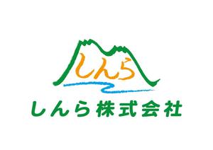 リオングラフィカ (shibazakura)さんの企業ロゴのデザイン「しんら株式会社」への提案