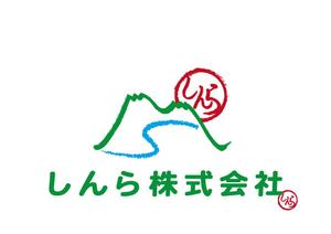 リオングラフィカ (shibazakura)さんの企業ロゴのデザイン「しんら株式会社」への提案