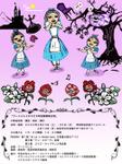 Lan (yuko-horie)さんのバレエ発表公演のチラシデザインへの提案