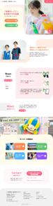 株式会社バース (Birth_Works)さんのポータルサイトのトップページデザインへの提案