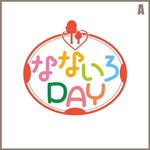 高尾雅之 (takasamurai)さんのデイサービス「なないろDAY」のロゴへの提案
