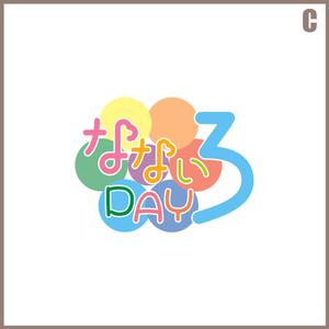 高尾雅之 (takasamurai)さんのデイサービス「なないろDAY」のロゴへの提案