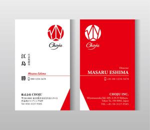 T_K Design (kazu_katayama)さんの会社CHOJU（長寿）の名刺への提案