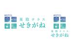 haru_design (haru_design723)さんの新設される鳥取県ホテル〈HOTEL星取テラスとうがね〉のロゴへの提案