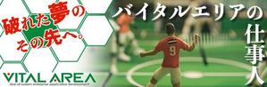 yucococco (yucococco)さんのwebページ内のバナーへの提案