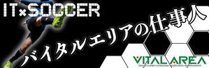 yucococco (yucococco)さんのwebページ内のバナーへの提案