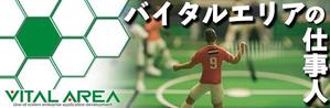 yucococco (yucococco)さんのwebページ内のバナーへの提案