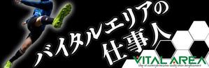 yucococco (yucococco)さんのwebページ内のバナーへの提案