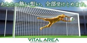 yucococco (yucococco)さんのwebページ内のバナーへの提案