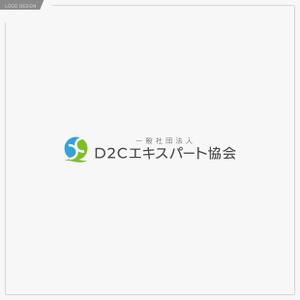 holy245 (holy245)さんの通販エキスパート検定の実施と会員サービス事業を行う一般社団法人D2Cエキスパート協会のロゴへの提案
