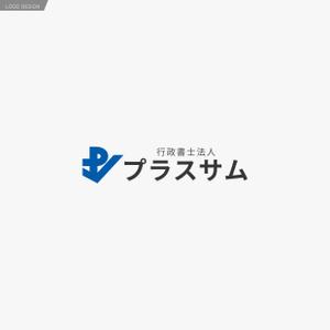 holy245 (holy245)さんの行政書士法プラスサムのロゴへの提案
