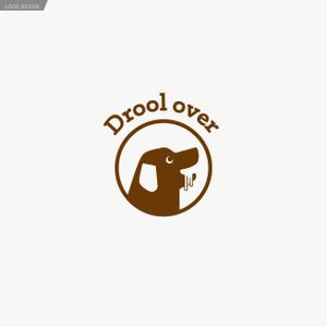 holy245 (holy245)さんの犬のオヤツ製造販売のお店　［Drool over］のロゴへの提案