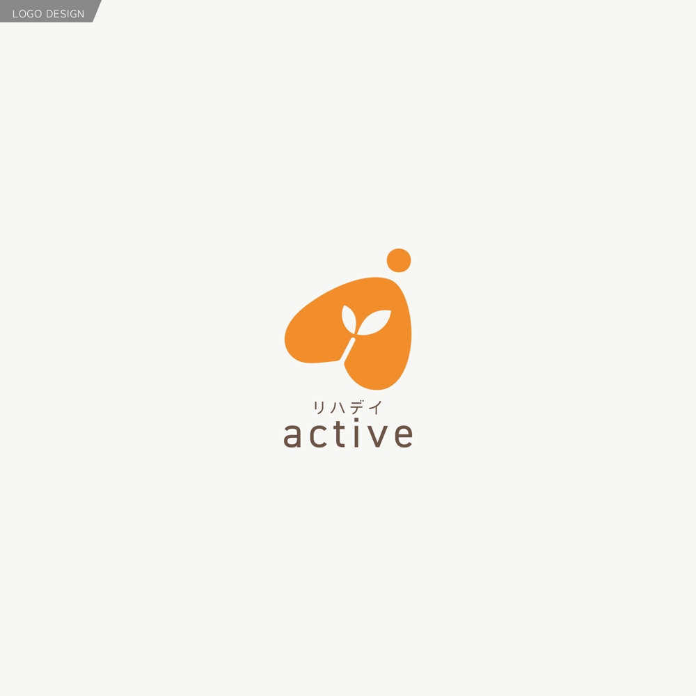 リハデイ active(アクティブ）