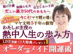 AYA&designs (aya55_design)さんのランディングページのヘッダーデザインへの提案