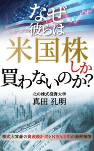 AYA&designs (aya55_design)さんの電子書籍の表紙デザイン（参加賞あり）への提案