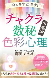 AYA&designs (aya55_design)さんのKindle本の表紙デザインへの提案