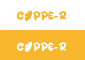 saitama03 (saitama03)さんの大学校内のコッペパン屋「COPPE-R」のロゴへの提案