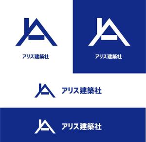 Red03_Design (saitama03)さんの建築・設計のプロ集団「アリス建築社」ロゴマークデザインへの提案