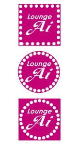 Red03_Design (saitama03)さんの店舗Lounge  Aiのステッカー作成依頼への提案