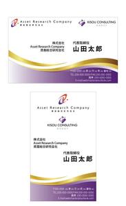 Red03_Design (saitama03)さんの新会社「株式会社Asset Research Company」の名刺デザインへの提案