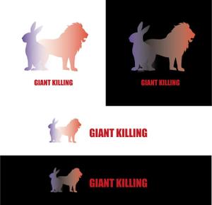 Red03_Design (saitama03)さんのパーソナルトレーニングジム"GIANT KILLING"ロゴ、デザインへの提案