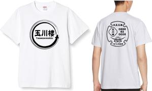 Red03_Design (saitama03)さんの老舗うなぎ店のTシャツのロゴデザインへの提案