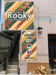 Red03_Design (saitama03)さんの店舗の壁面看板（インクジェットシート）のデザインをお願いいたします（2分割）への提案
