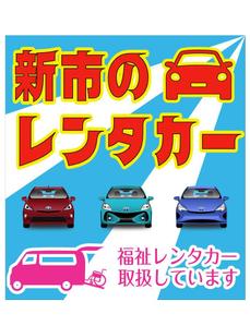 Red03_Design (saitama03)さんの事務所のガラス壁面への広告デザインへの提案