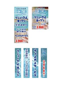 Red03_Design (saitama03)さんの東京都郊外のラブホテルの看板デザインへの提案