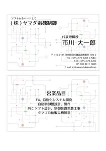 Red03_Design (saitama03)さんの名刺のリニューアルへの提案