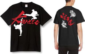 Red03_Design (saitama03)さんの国際平和支援チャリティー 東京国際RF武道空手道全日本選手権大会のTシャツへの提案