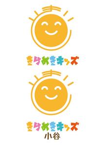 Red03_Design (saitama03)さんの児童発達支援・放課後等デイサービス「きらめきキッズ」のロゴへの提案
