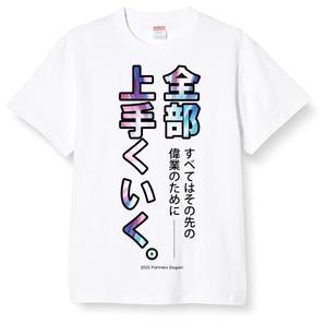 Red03_Design (saitama03)さんのスピード重視｜ステッカー、Tシャツ、スライドデザイン／既存デザインをブラッシュアップへの提案