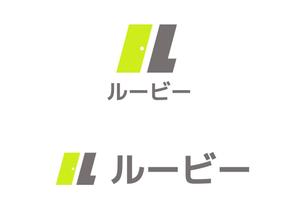 Red03_Design (saitama03)さんのスペースシェア（趣味空間）サービス「るーびー/ルービー」のロゴへの提案