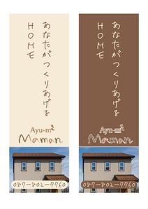 Red03_Design (saitama03)さんののぼりのデザイン　への提案