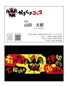 Red03_Design (saitama03)さんの株式会社GRAND MARTの名刺への提案