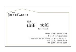 Red03_Design (saitama03)さんの一般低層住宅設計事務所の名刺作成への提案