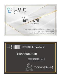 Red03_Design (saitama03)さんの美容業"LoF Group"の名刺デザインへの提案