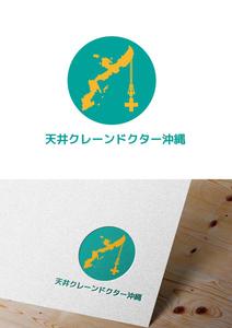 Red03_Design (saitama03)さんの建築設備会社のホームページで使うロゴの作成への提案