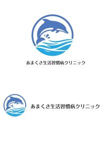Red03_Design (saitama03)さんの【当選確約】新規開院するの生活習慣病クリニックロゴ作成への提案