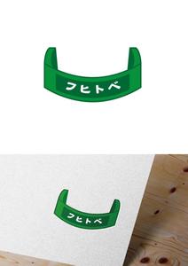 Red03_Design (saitama03)さんのメディア配信会社「フヒトベ」のロゴへの提案