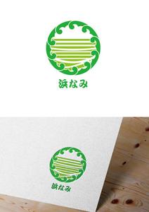 Red03_Design (saitama03)さんの名古屋市内、百貨店、デパ地下、和惣菜、弁当、屋号「浜なみ」のロゴへの提案